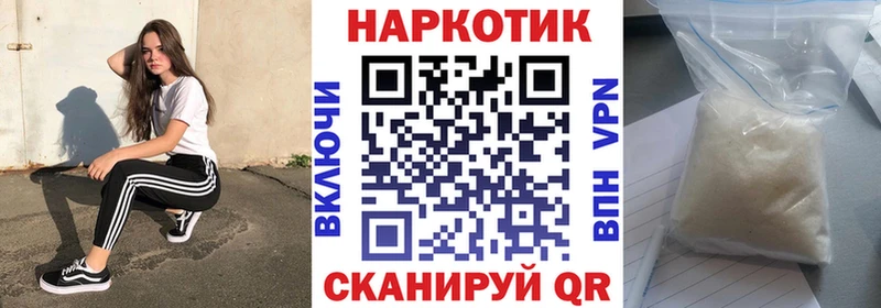 Магазины продажи наркотиков Холмск АМФ  Мефедрон  COCAIN  СК  КЕТАМИН  Конопля  ГАШИШ 