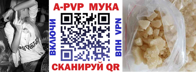 блэк спрут ССЫЛКА  дарнет шоп  Холмск  Alfa_PVP Crystall 