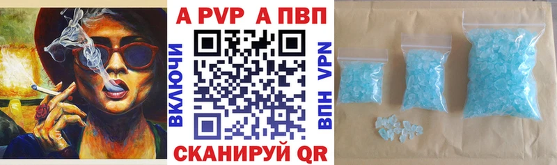A PVP СК Холмск