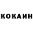 КОКАИН Columbia kookie's noona