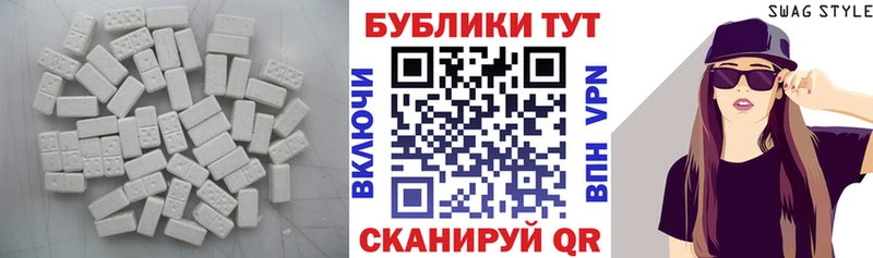 мориарти состав Холмск Экстази TESLA