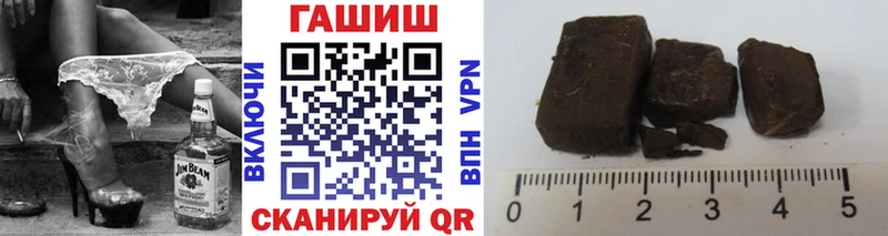 omg онион  Холмск  Гашиш хэш 