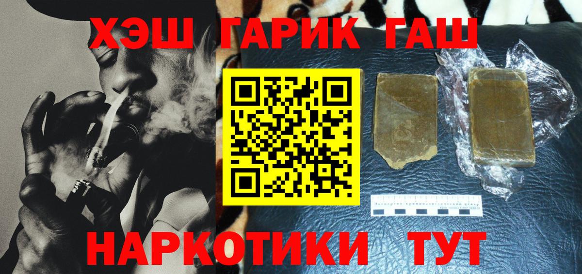 Кетамин Холмск