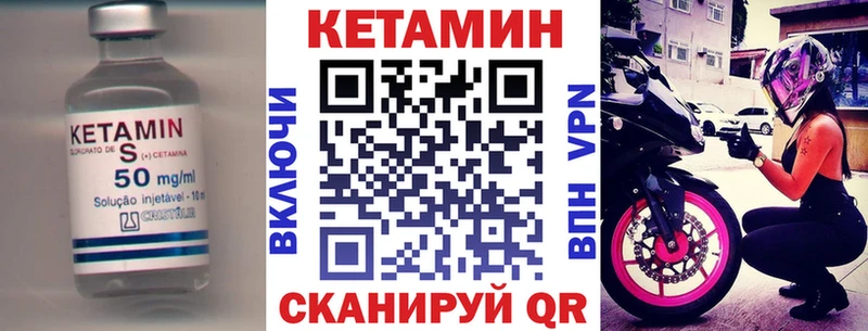 hydra tor Холмск Кетамин ketamine
