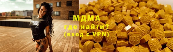 а пвп мука Саяногорск