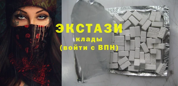прущие крисы Абаза