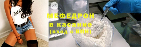 марихуана Яранск