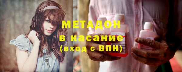 гашик Кулебаки