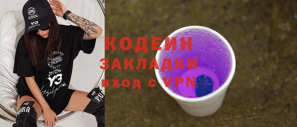 метадон Куйбышев