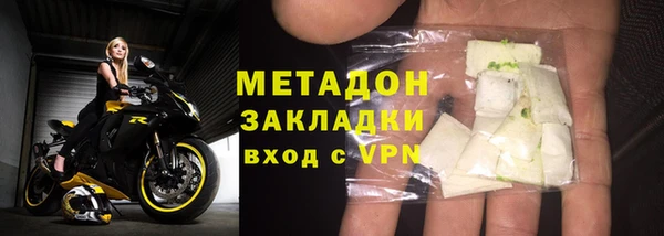 метадон Куйбышев