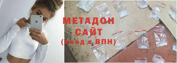 метадон Куйбышев