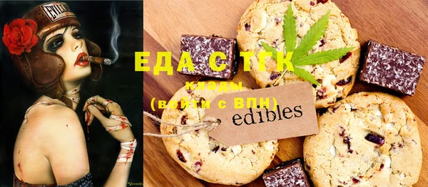 гашик Кулебаки