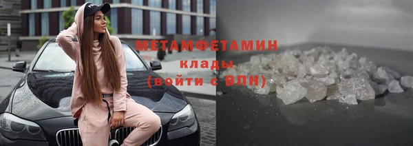 метадон Куйбышев