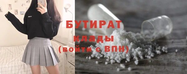 метадон Куйбышев