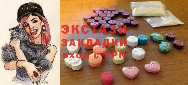 гашик Кулебаки
