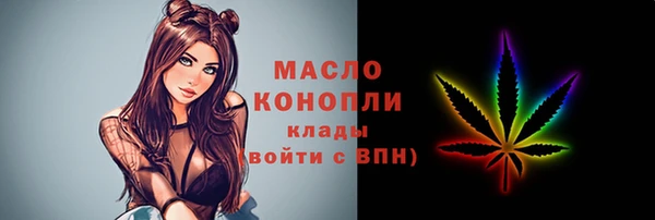 винт Янаул