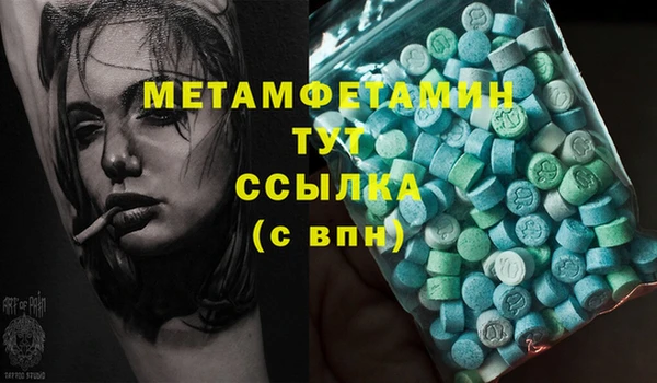 амфетамин Сатка