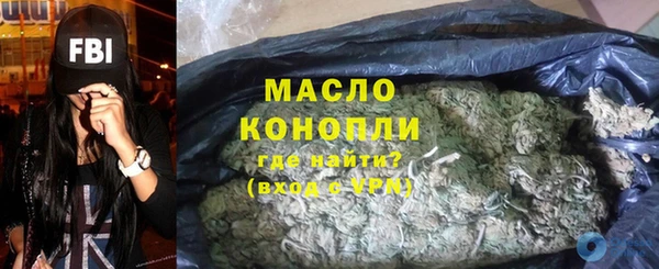 метадон Куйбышев
