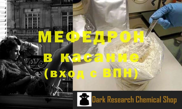 метадон Куйбышев