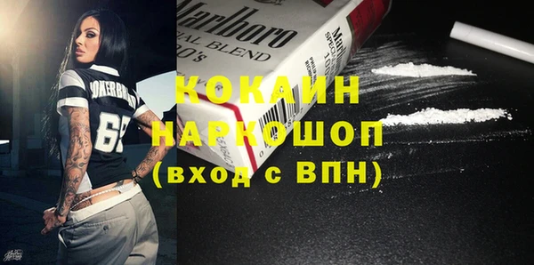 метадон Куйбышев