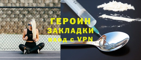 метадон Куйбышев