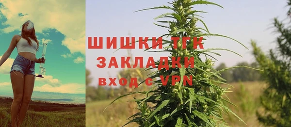 скорость mdpv Яровое