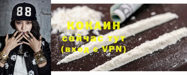 метадон Куйбышев