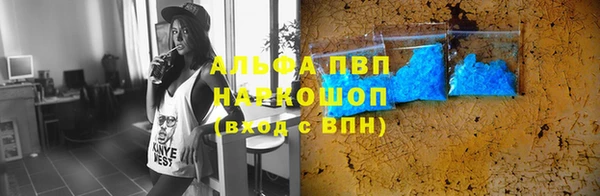 меф Беломорск