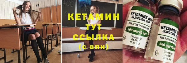 гашик Кулебаки