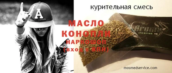 метадон Куйбышев
