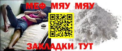 кристаллы Мариинск