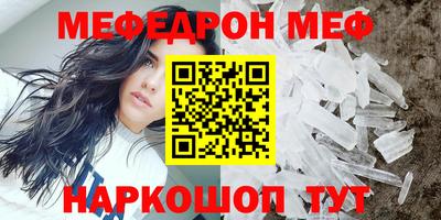 кристаллы Мариинск