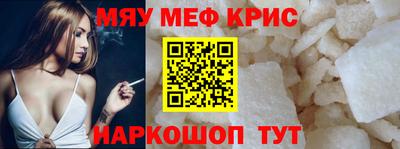 кристаллы Мариинск