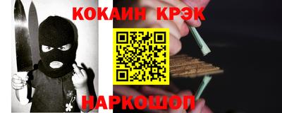 ПСИЛОЦИБИНОВЫЕ ГРИБЫ Малгобек