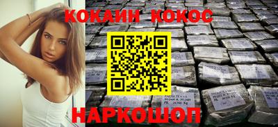 кристаллы Мариинск