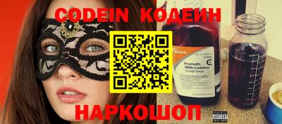 ПСИЛОЦИБИНОВЫЕ ГРИБЫ Малгобек