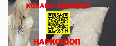 прущая мука Новодвинск