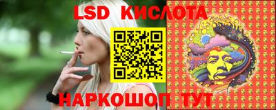 кристаллы Мариинск