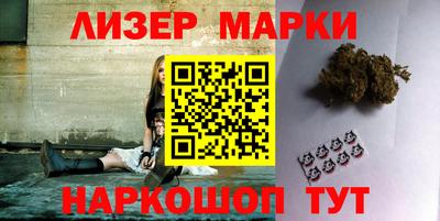 кристаллы Мариинск