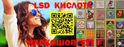 кристаллы Мариинск