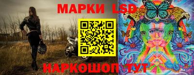 кристаллы Мариинск