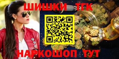 ПСИЛОЦИБИНОВЫЕ ГРИБЫ Малгобек
