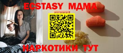 метадон Малоярославец