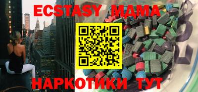метадон Малоярославец