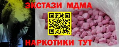 ПСИЛОЦИБИНОВЫЕ ГРИБЫ Малгобек