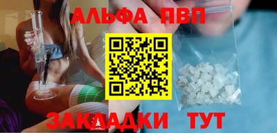 кристаллы Мариинск
