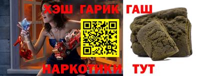 ПСИЛОЦИБИНОВЫЕ ГРИБЫ Малгобек