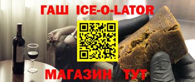 кристаллы Мариинск