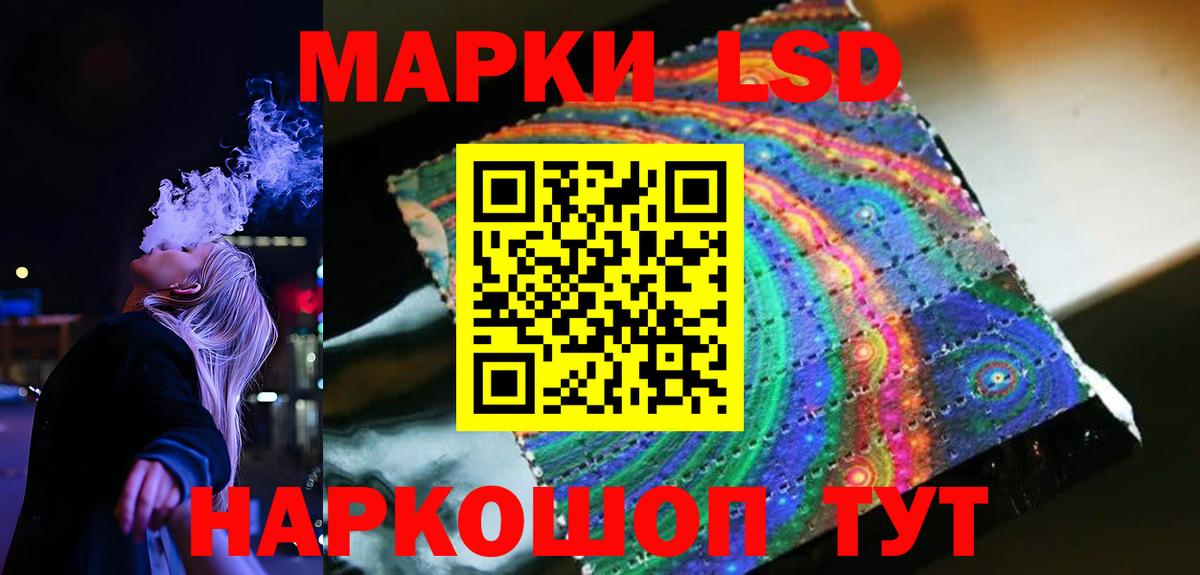 Лсд 25 экстази ecstasy Холмск