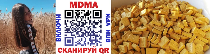МДМА кристаллы  Холмск 
